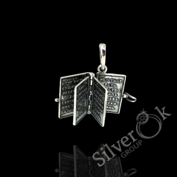 Підвіска Книжка з молитвою 31131 - Зображення 2