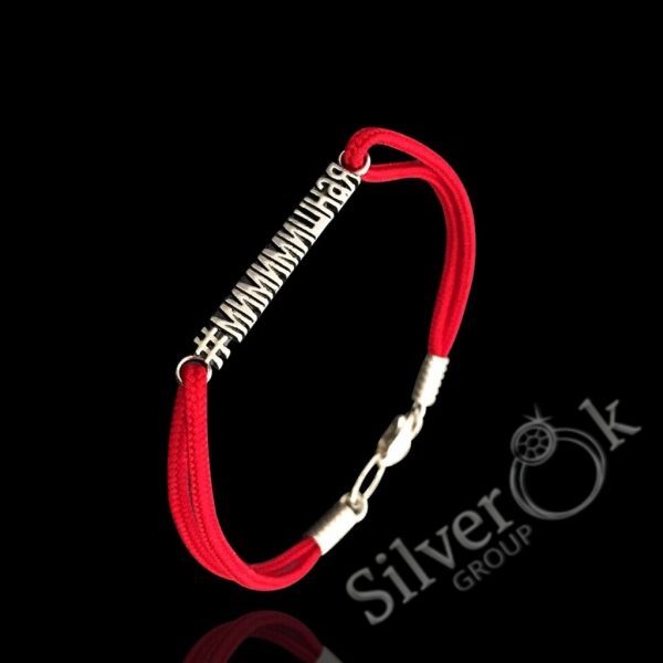 Браслет хештег 60001/21 - Зображення 1