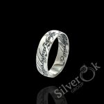 Каблучка Всевладдя 13015