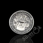 Сувенір 30146