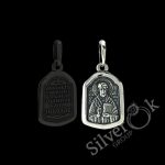 Підвіска з образом Святого Миколая 31085