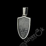 Підвіска з образом Архангела Михайла 31134 - Зображення 2