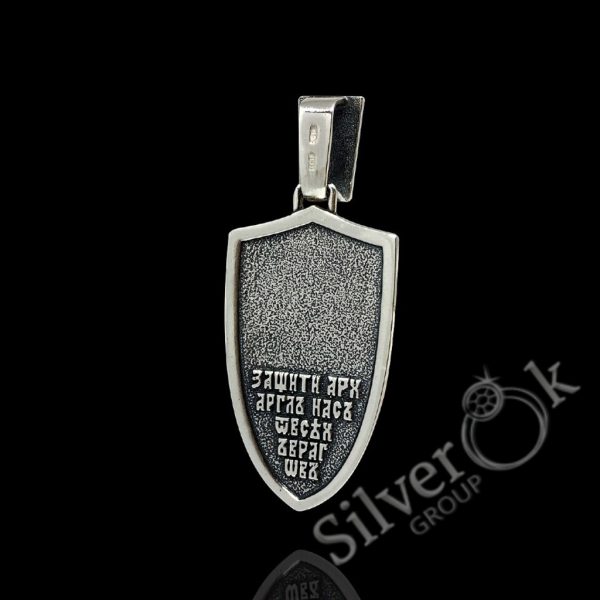 Підвіска з образом Архангела Михайла 31134 - Зображення 2