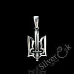 Підвіска Тризуб з Мечем 32094/5