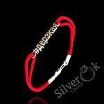 Браслет хештег 60001/20