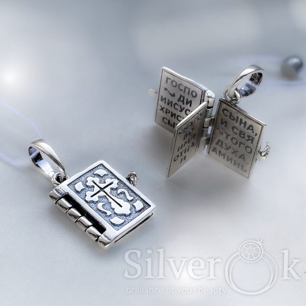 Підвіска з молитвою 31129 - Зображення 2