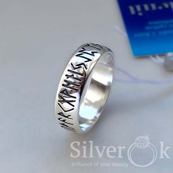 Каблучка з Рунами 12093 - Зображення 3