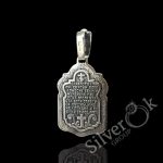 Підвіска з образом Святого Георгія 32056 - Зображення 2