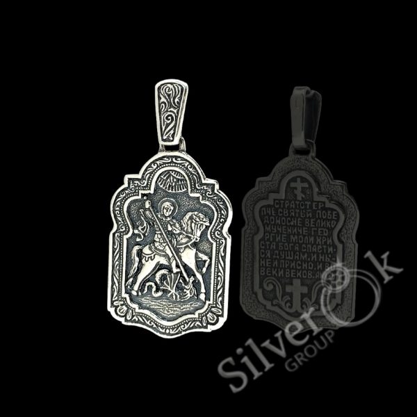 Підвіска з образом Святого Георгія 32056 - Зображення 1
