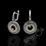 Сережки Астрологія 2640о