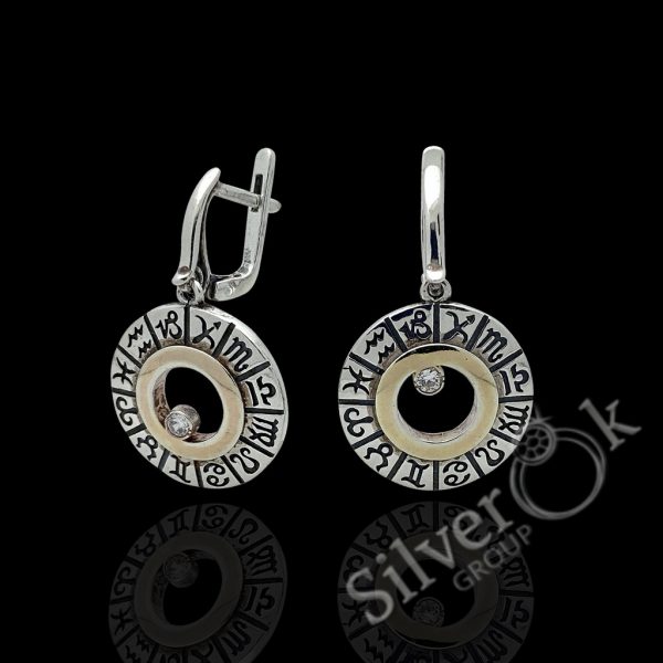 Сережки Астрологія 2640о - Зображення 1