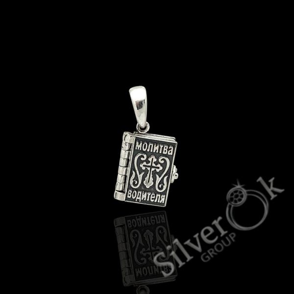 Підвіска Молитва Водія 3567о - Зображення 1