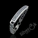 Браслет "Спаси и Сохрани" 4701о