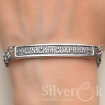 Браслет "Спаси и Сохрани" 4701о - Зображення 2