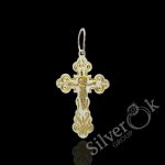 Хрестик з позолотою 8319б