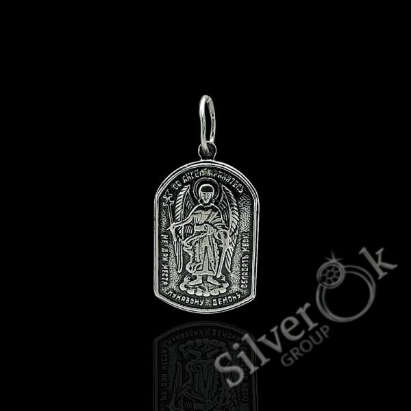 Ладанка Янголу Охоронцю 31141 - Зображення 1