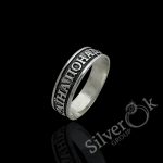 Каблучка "Україна понад усе" А-81731