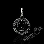 Підвіска з Тризубом А-89086