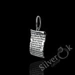 Підвіска Отче наш українською 31095/2