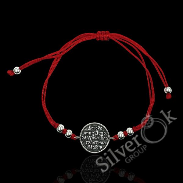 Браслет Божа Матір з Немовлям А-75229 - Зображення 3