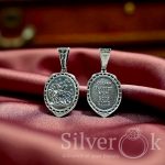 Ладанка Георгій Побідоносець СЛ95 - Зображення 3