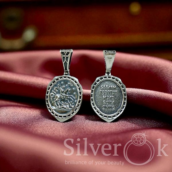 Ладанка Георгій Побідоносець СЛ95 - Зображення 3