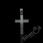 Український православний хрестик 35119 - Зображення 2