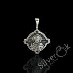 Ладанка Миколай Чудотворець СЛ71